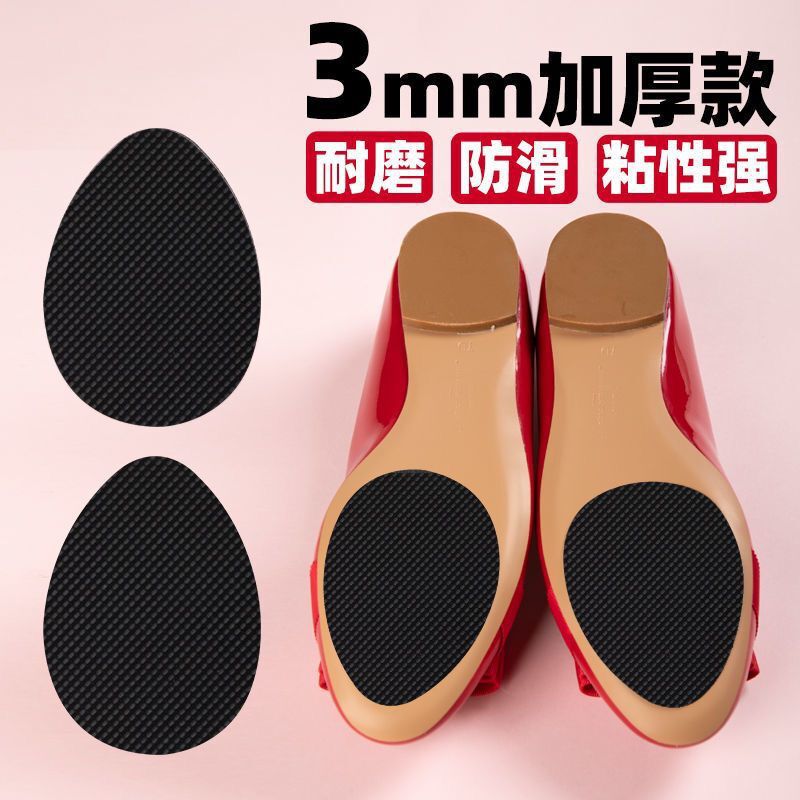 Wear-resistant rubber high heel sole anti-slip sticker self-adhesive heel sticker forefoot anti-slip rubber mat silent sole anti-slip mat