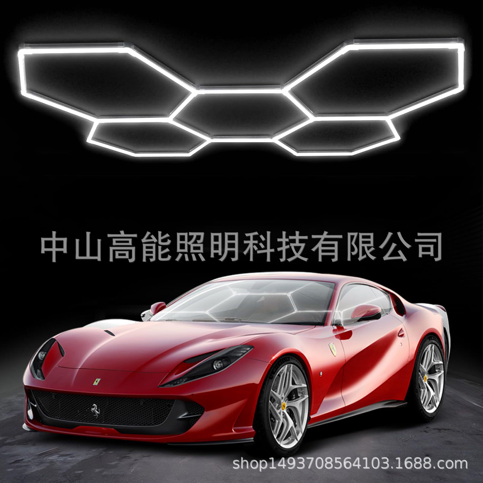 High-energy 2025 cross-border new diamond aurora garage light car wash shop honeycomb light car beauty led station light