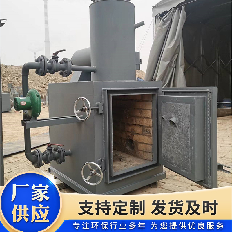 Small Garbage Incinerator Living Medical Industrial Waste Harmless Treatment Incinerator Garbage Incinerator