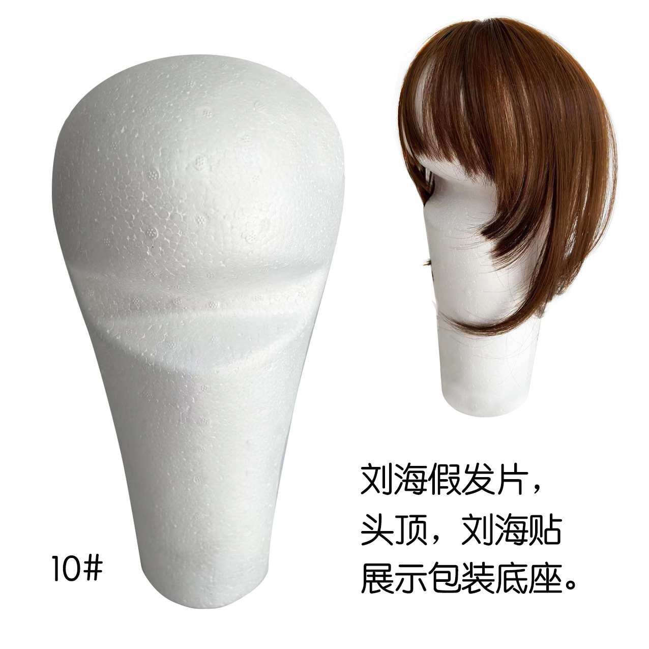 Men and Women Black Foam Head Mold Foam Dummy Head Foam Head Wig Foam Head Mold Display Head Mold