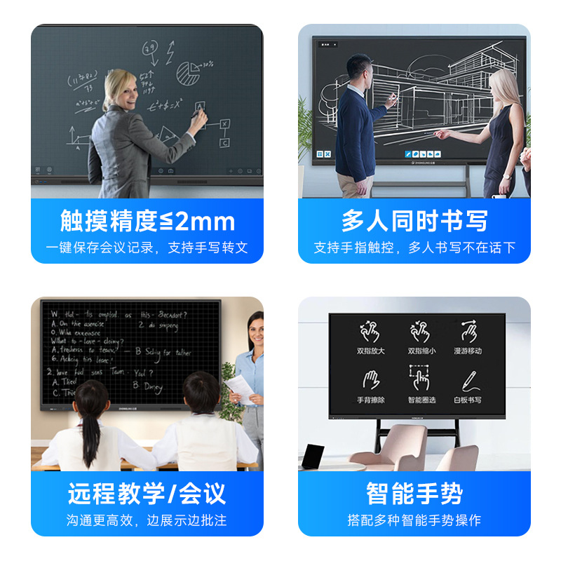 German 2026 Popular Manufacturer Spot Wholesale Impulse Conference Teaching All-In-One Multimedia All-In-One Touch Screen