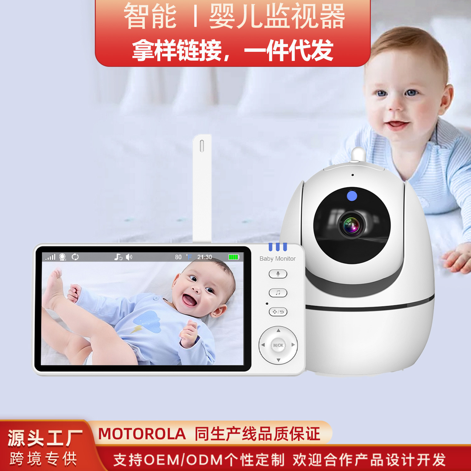 Видеомонитор для детей, не требует Wi-Fi, сигнализация по плачу, беспроводное прослушивание