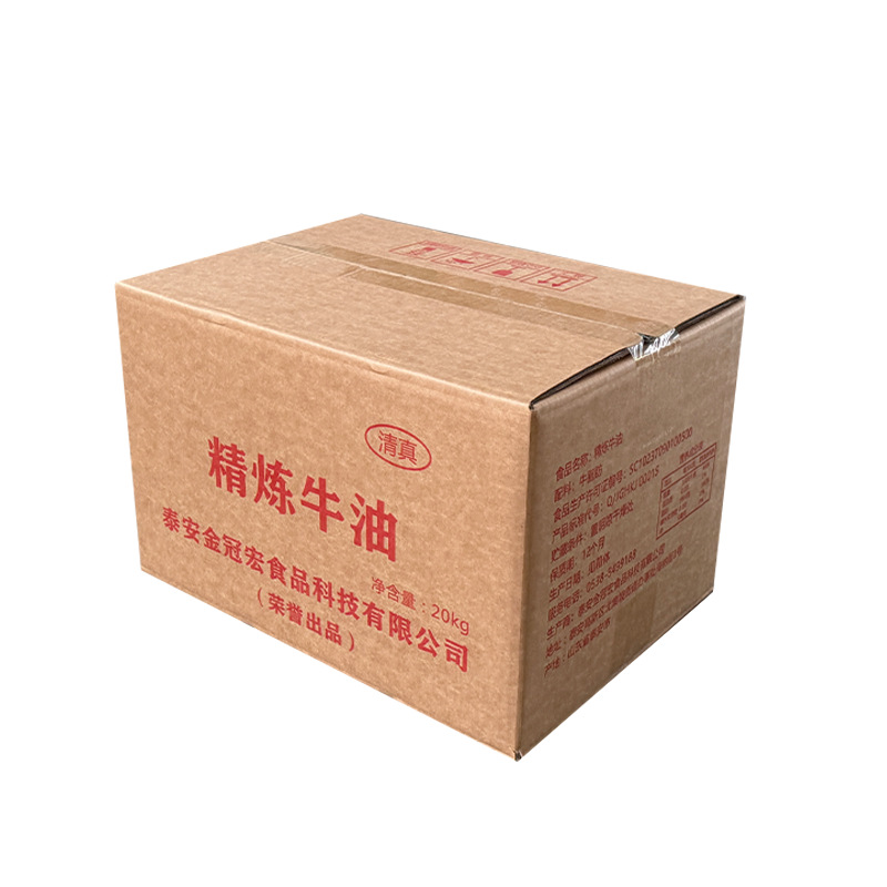 Refined Edible Butter 20kg Colorless and Odorless Baking Cosmetics Stationery Catering Convenience Food Commercial Butter