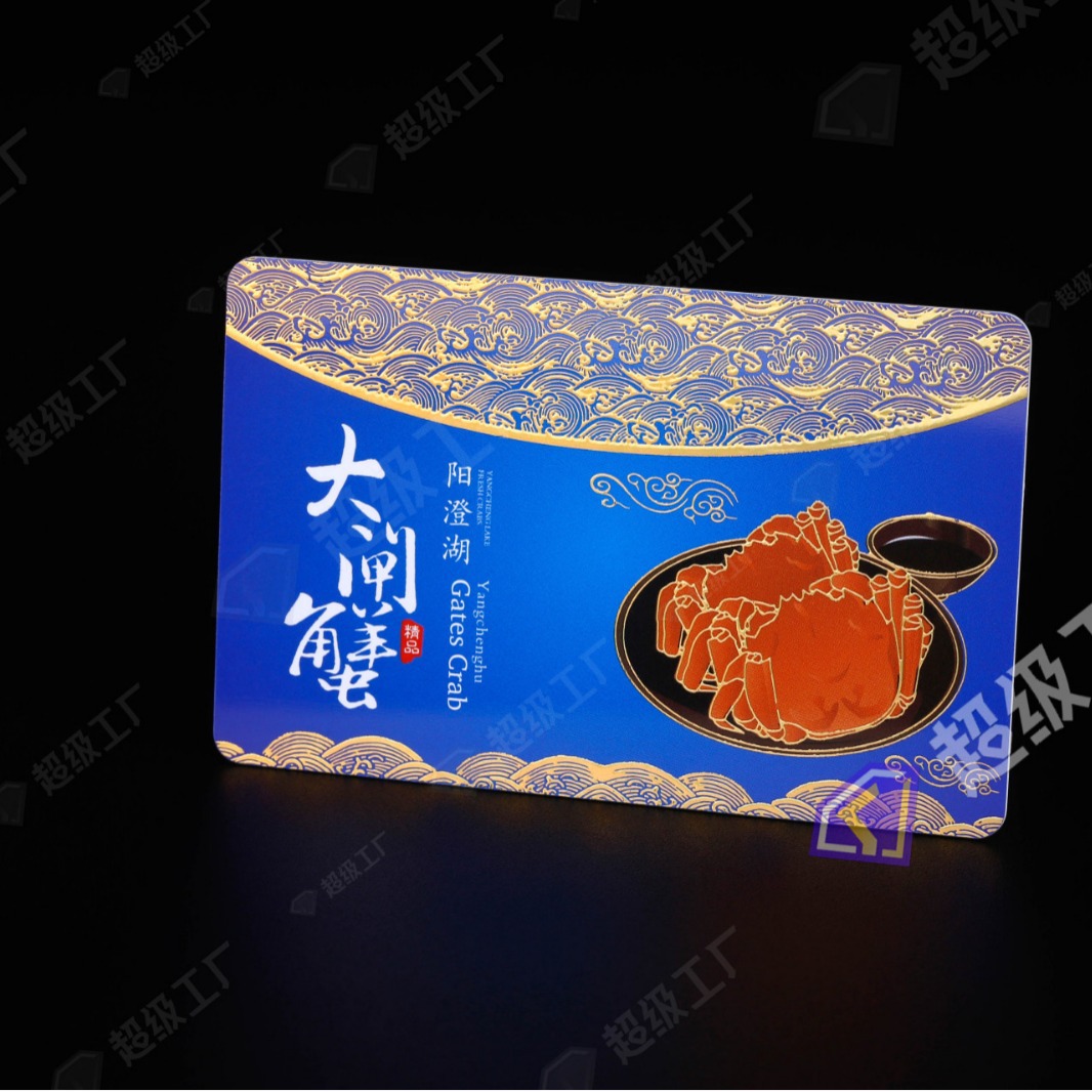 Pvc Magnetic Strip Qr Code Variable Barcode Scratch Coating Chip Vip Card Matte Frosted Ic Membership Card