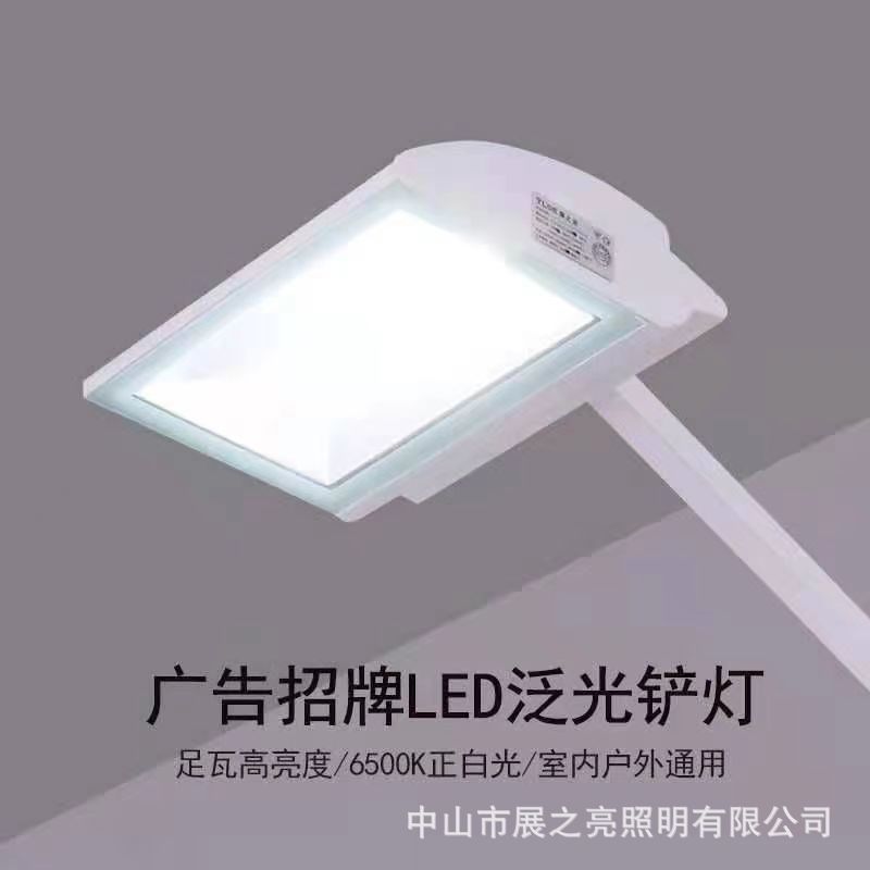 Светодиодный длинный совковый светильник 70W100W для выставок, рекламный светильник для дверей, фоновой стены, уличный водонепроницаемый прожектор