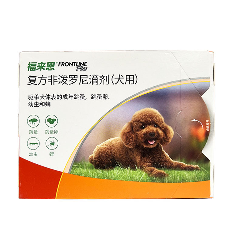 Fulien Dog Heart Protection Cat and Dog External Deworming Drops Internal Deworming Medicine Ticks Roundworms Heartworm Wholesale