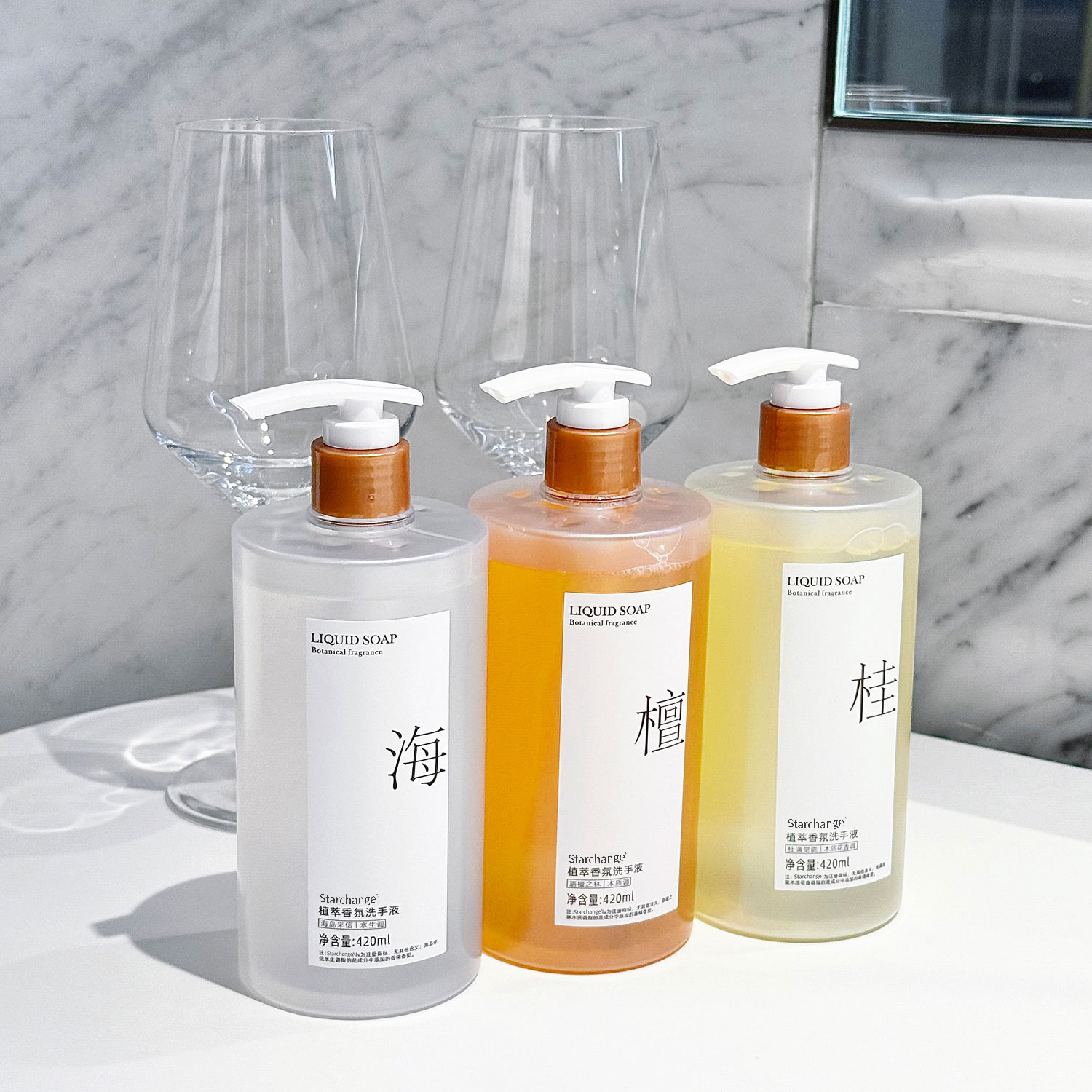 Starchange Fragrance Hand Sanitizer Household Press Bottle Fragrance Type Family Size Long-Lasting Fragrance Mild Cleaning Liquid