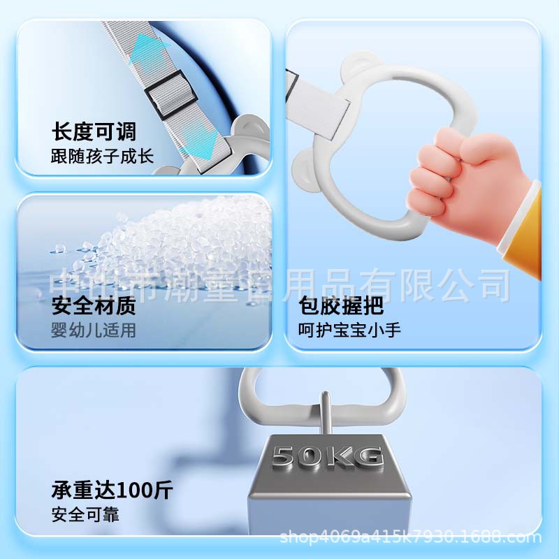 Baby Fence Special Hand Pull Ring for Protective Fence Auxiliary Exercise