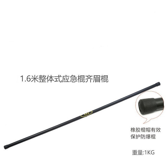 1.6m Pc Rubber Baton Emergency Baton Combination Anti-Riot Baton Martial Arts Training Baton Eyebrow Baton Security Outdoor Self-Defense Baton