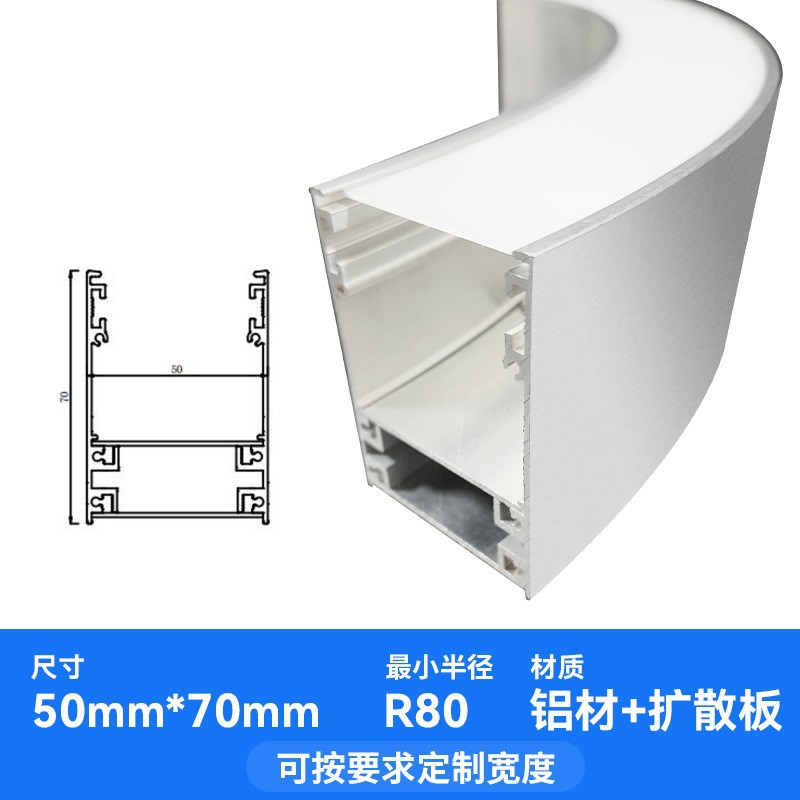 Custom Curved Linear Led Light Curved Linear Light Architectural Suspe