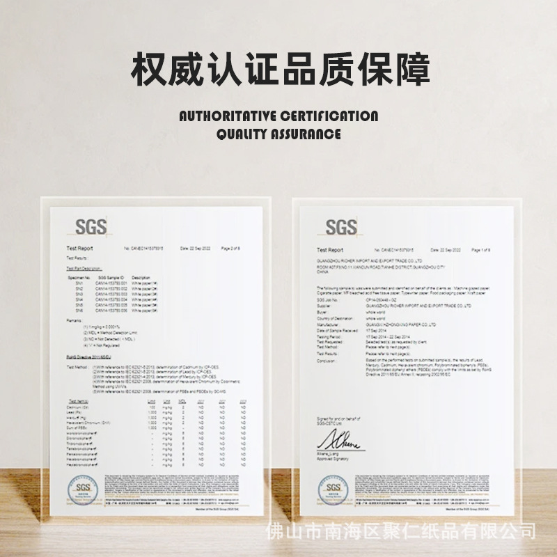 Red Envelope and Red Envelope Paper Source Factory Festive Red Special Paper Hot Stamping Printing Packaging Paper Embossing Customization