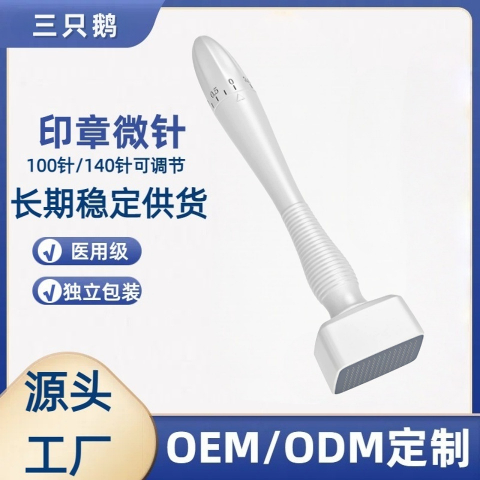 Кросс-бордерный производитель одноразовые иглы для кожи штамп типа скальп роликовая игла микроигольчатая машина бренд