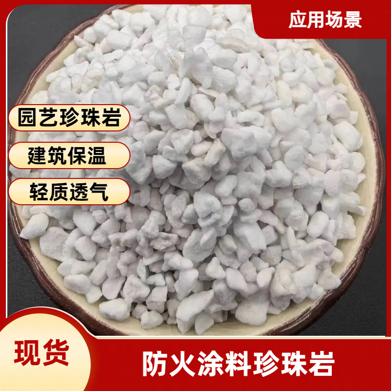 Wholesale of Perlite in Bulk for Building Insulation, Expanded Perlite for Flower Cultivation, Perlite Granules, Perlite Powder