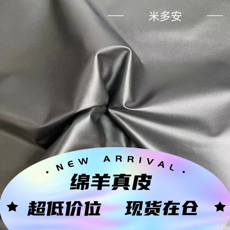 Производитель оптом, черная козья кожа, кожа B-класса, целая кожа для обуви, натуральная кожа