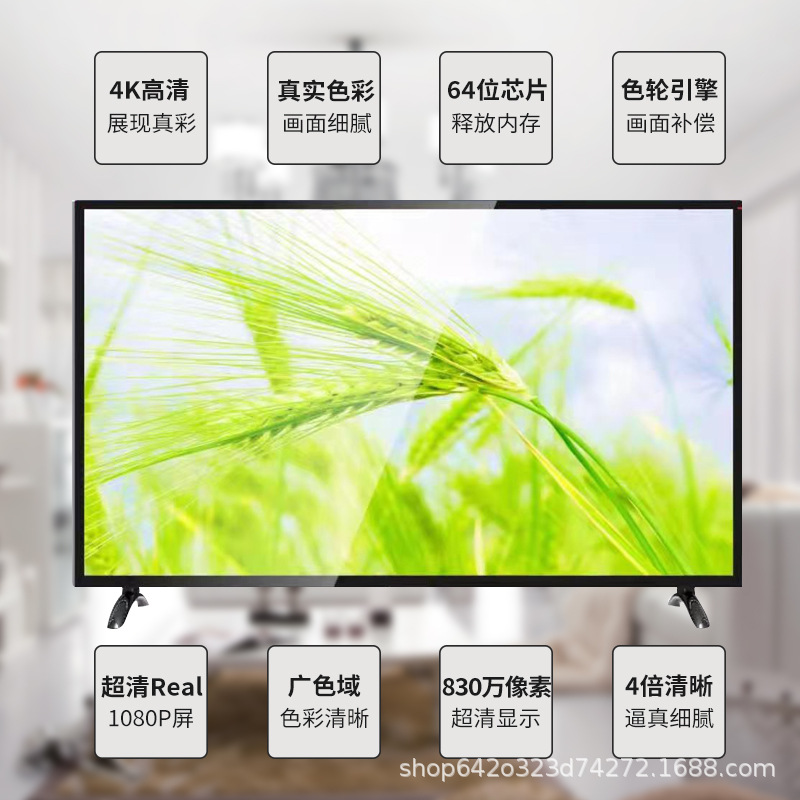 4K HD LCD TV 32/37/39 inch factory wholesale wireless network intelligent voice explosion-proof flat panel