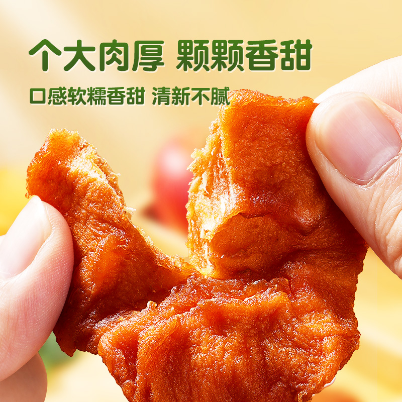 Steamed Apple Dried Candied Fruit Snacks, Sweet and Large Pieces of Three-Steamed and Three-Dried Apples