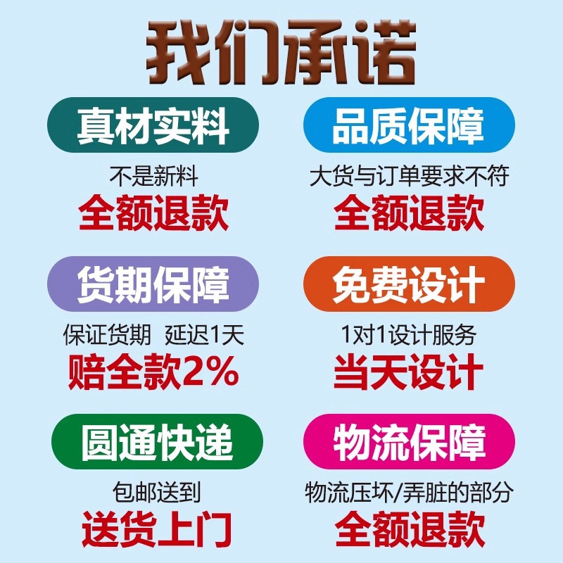 Advertising fan customization 1000 customized plastic cartoon seven fan publicity printing LOGO fan customization