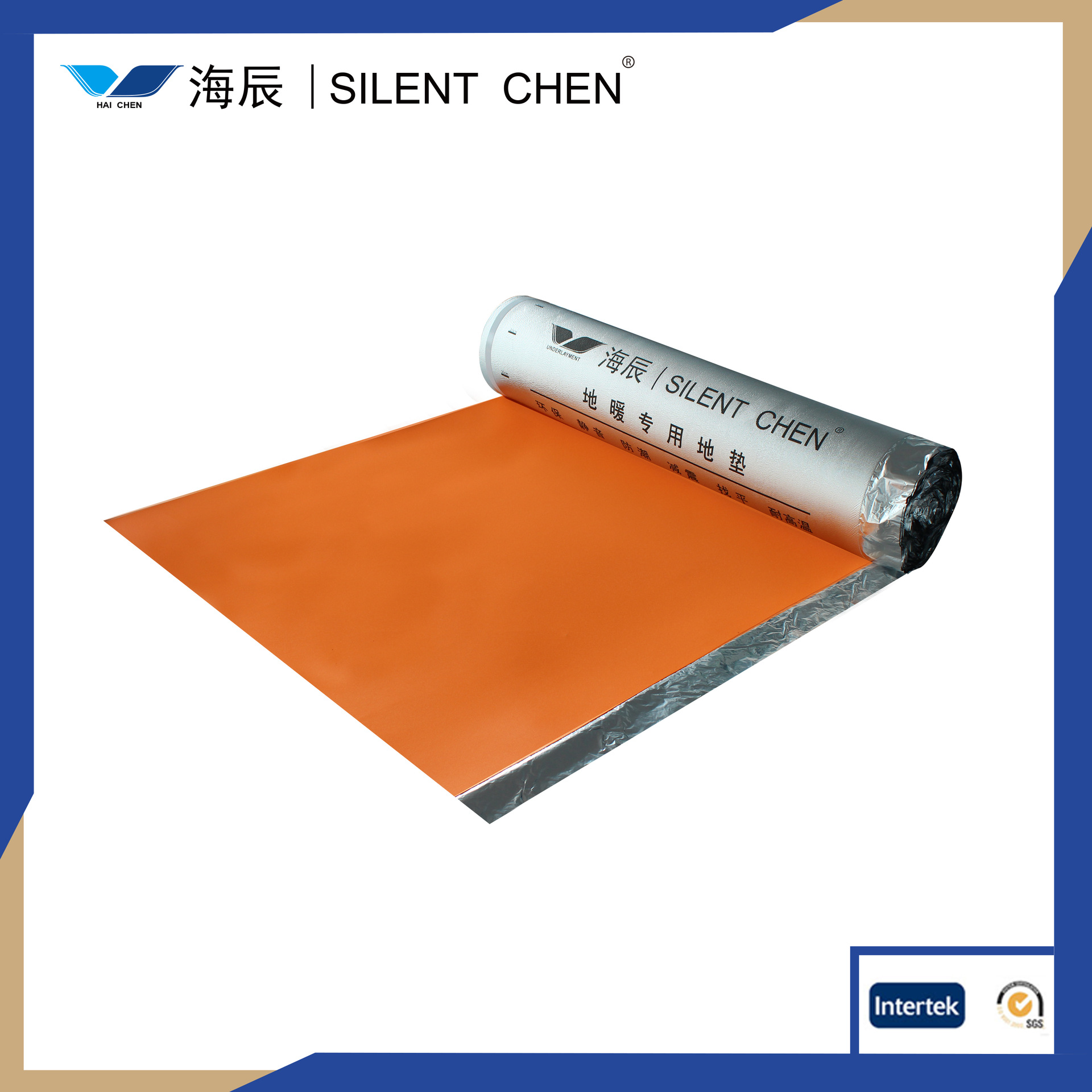 [Spot retail] IXPE high-grade floor moisture-proof film multi-layer floor film special moisture-proof mat for composite floor