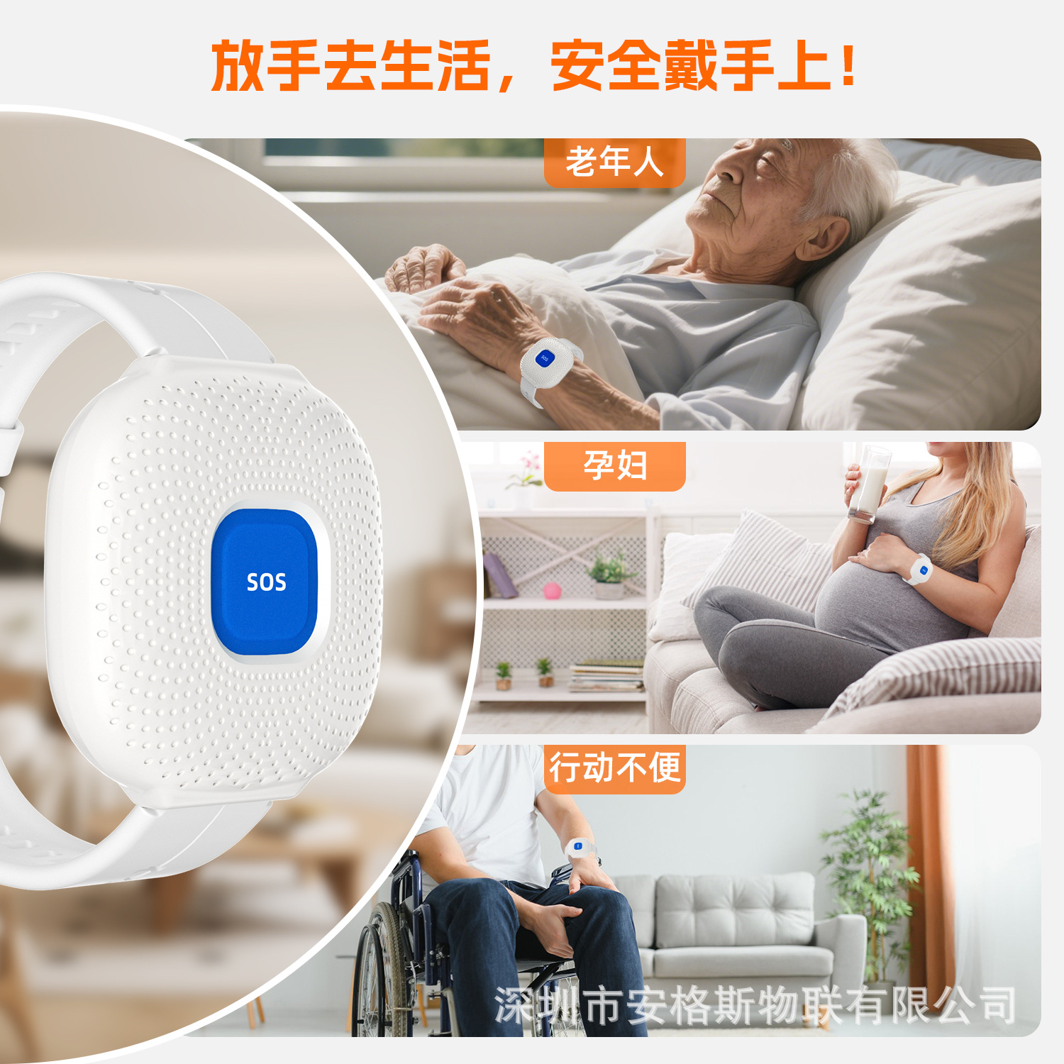 Angus Wifi Elderly Call Bracelet Hospital Sos Help Watch Nursing Home Sos Emergency Button Alarm