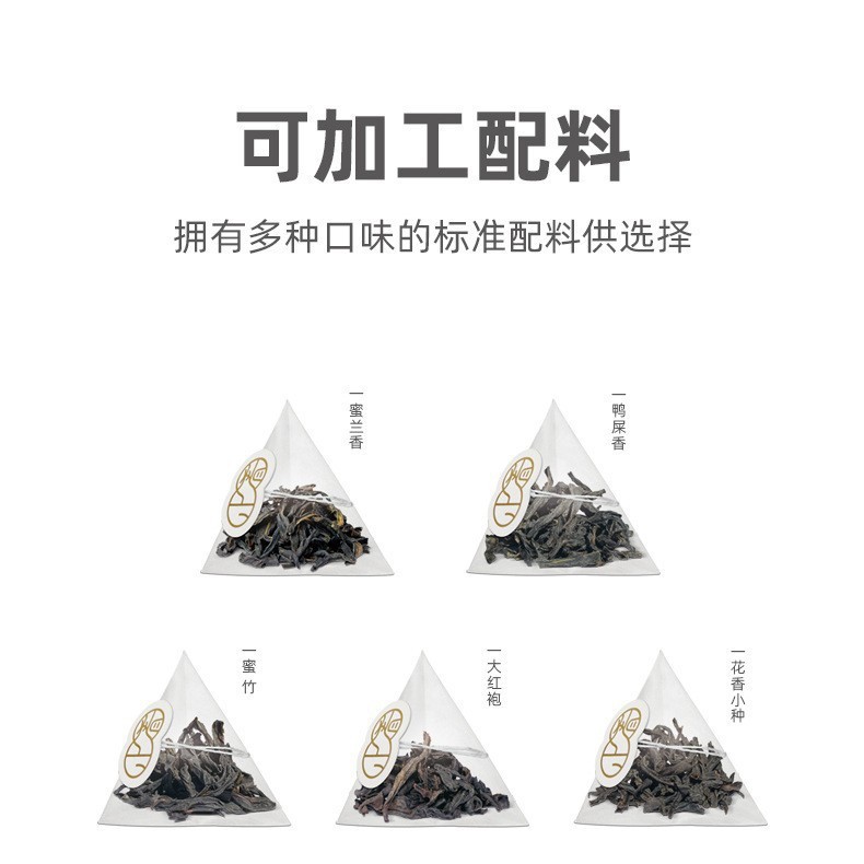 ОЕМ индивидуальный одноразовый нейлоновый сетчатый мешок 140 мм треугольный чайный пакетик с ярлыком на веревочке разлагаемый ленивый чайный пакетик