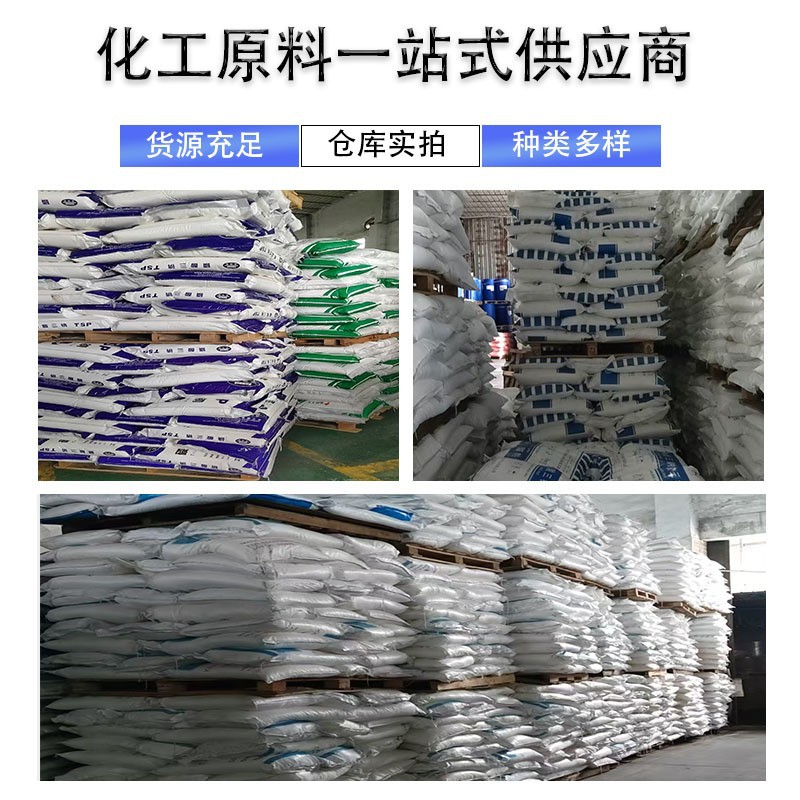 Jack Edta-4 Sodium Tetrasodium Ethylenediamine Tetraacetate Industrial Grade Edta-4 Sodium Wastewater Treatment High Content 99% Manufacturer Wholesale