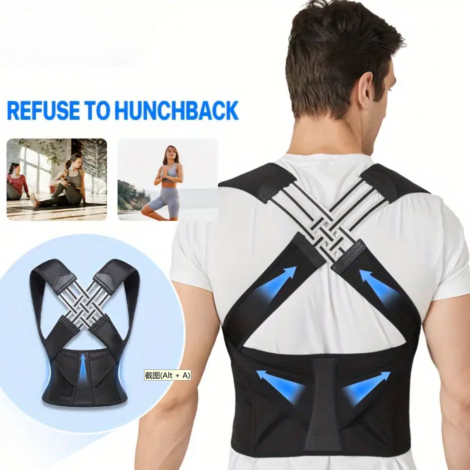 New Adult Shaping Men's and Women's Adult Correction Belt Invisible Shoulder Opening to Prevent Hunchback Corrector Back Posture Correction Belt