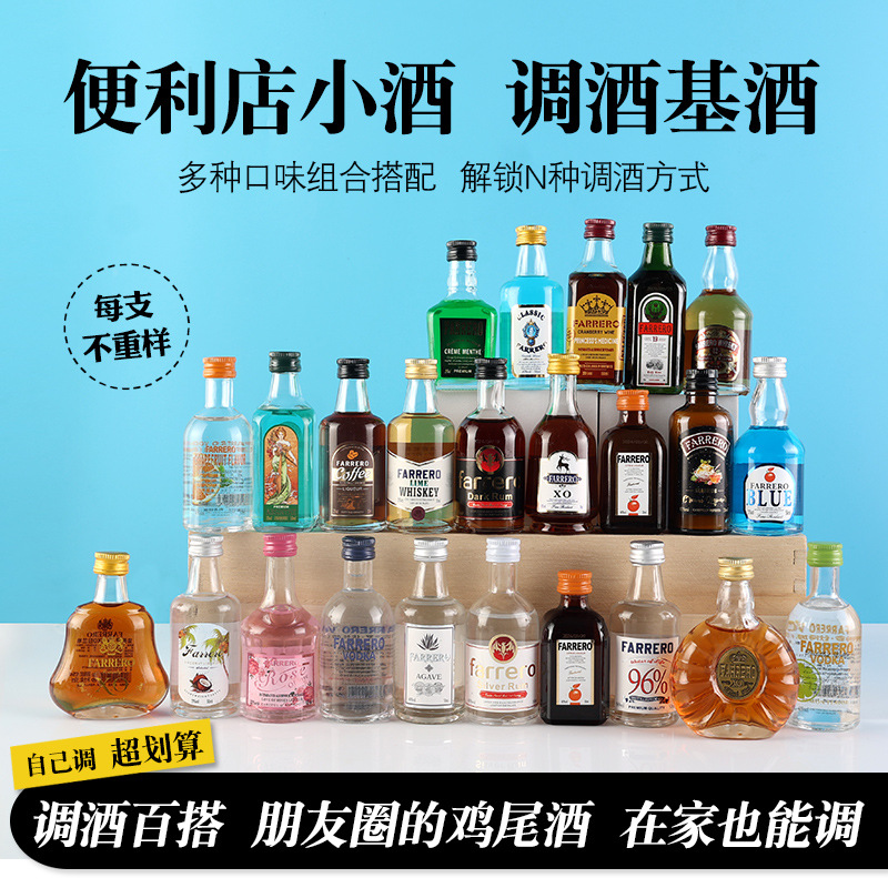 Mini Version of Foreign Wine Whiskey Manufacturer Oem Oem Custom Processing Base Wine Bailey Sweet Brandy Small Bottle Wine