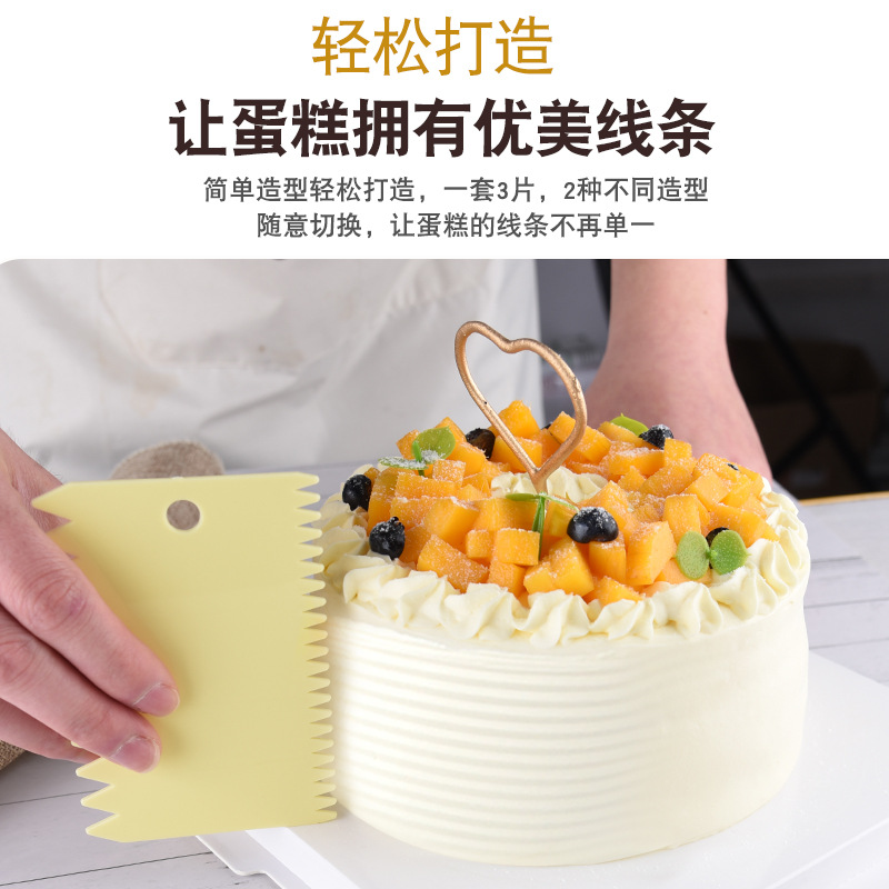 Cake cream scraper PP tooth-shaped scraping spatula scraping rice rolls cut noodles three-piece scraper baking plastic scraper