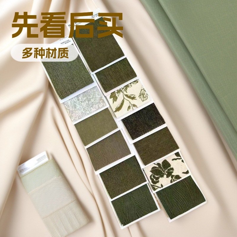 Sample Curtains and Sheer Curtains, Sample Color Cards, Support Measurement and Installation, Full Blackout Curtains, Finished Product Samples, Multi-Material Customization