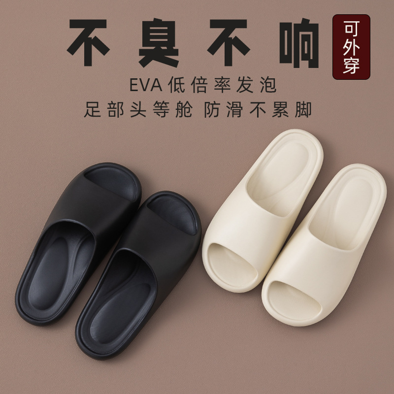 Slippers Women's Home Indoor Bathroom Non-slip Deodorant Bath Couple Silent Eva Men's Home Summer Sandals