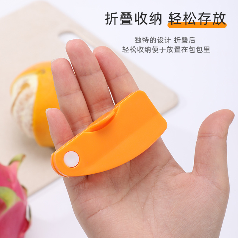 Japanese orange peeler orange opener grapefruit pomegranate pitaya peeler carton snack multi-function unpacking device