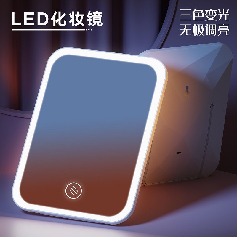 led makeup mirror with light fill light female folding Internet celebrity student ins style small mirror dormitory desktop portable dressing mirror