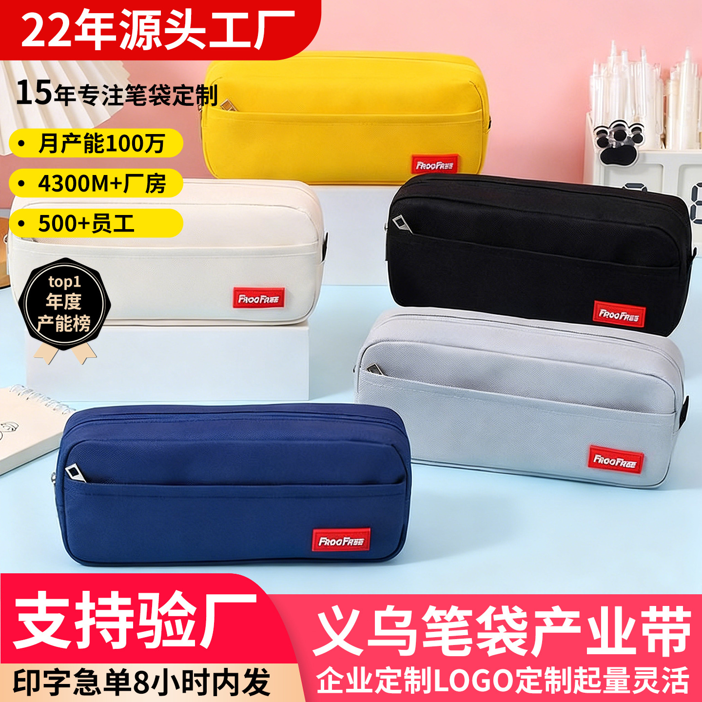 Пенал большой ёмкости, простой и трёхмерный, квадратный, пенал из оксфордской ткани для учеников начальной школы, оптовая канцелярия для студентов