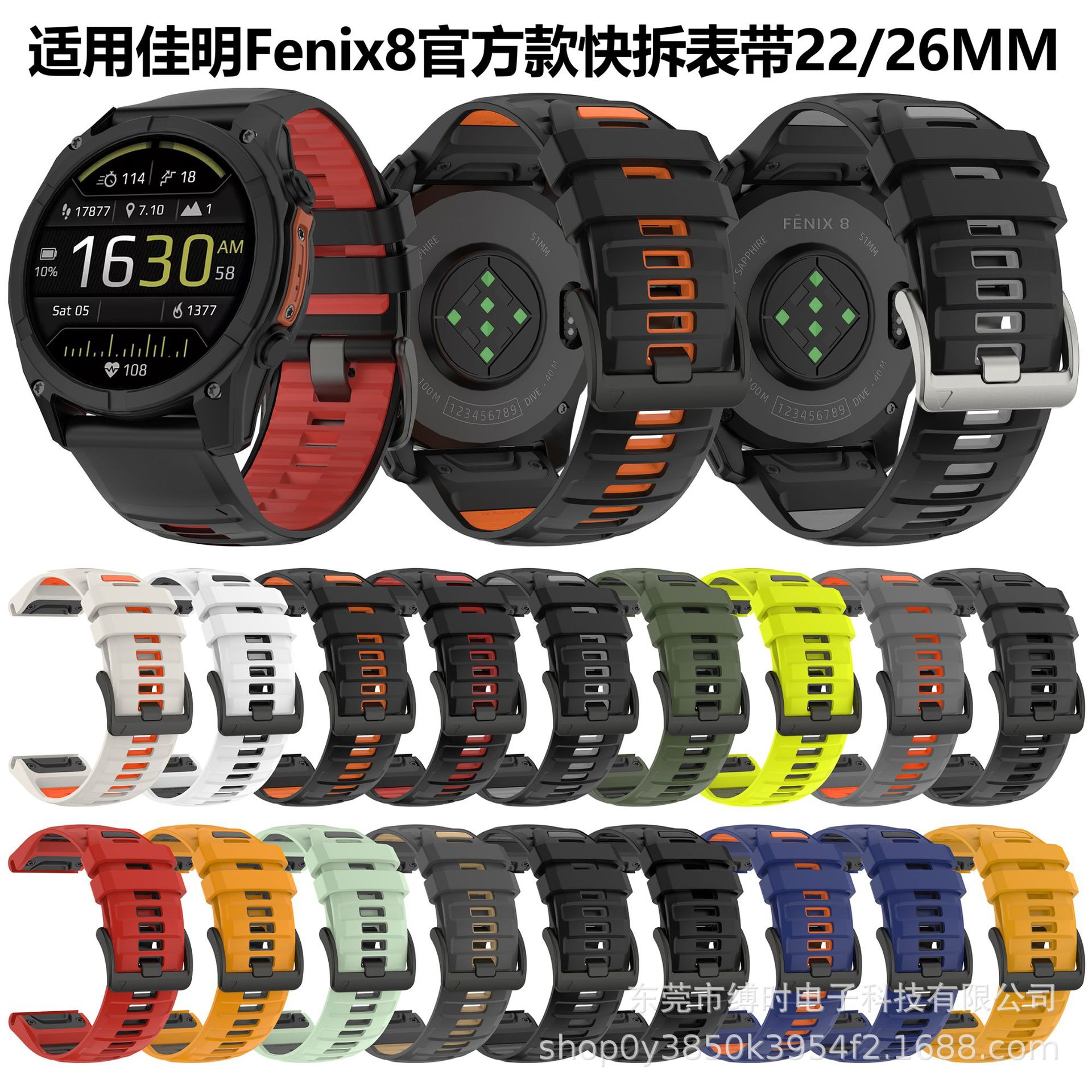 Совместим с ремешком Garmin Fenix8, двухцветный официальный силиконовый ремешок 22/26мм