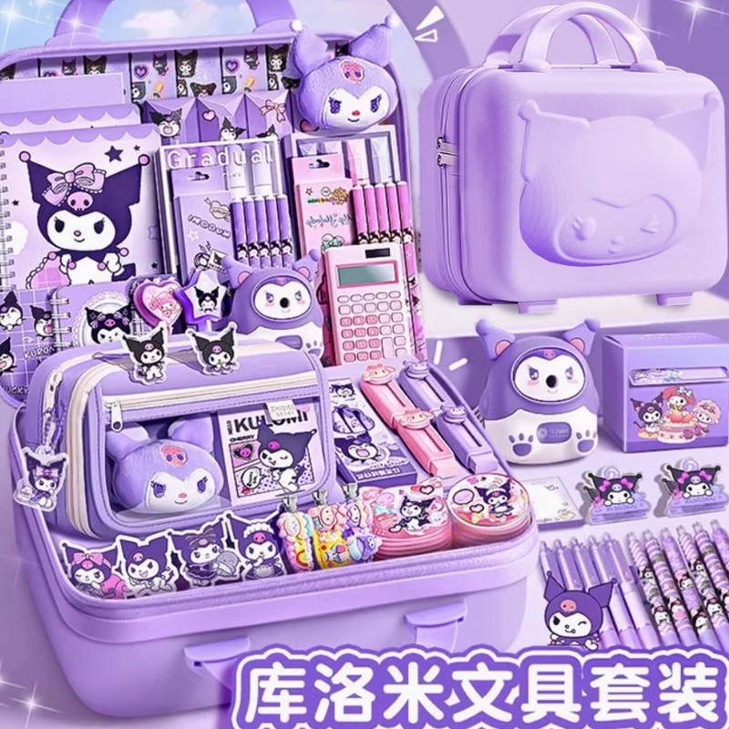 Children's Learning Gift Kuromi Stationery Set Gift Box Little Girl Birthday Gift Package Student School Supplies