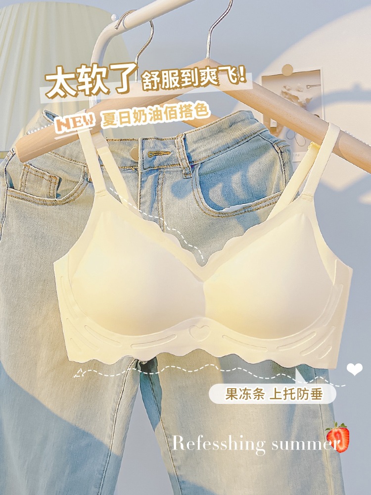 Невидимый бюстгальтер для женщин с маленькой грудью, поддерживающий, без колец, для сна