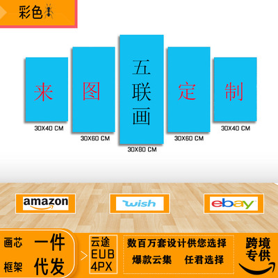 Кросс-бордерная живая живопись, печать на холсте.