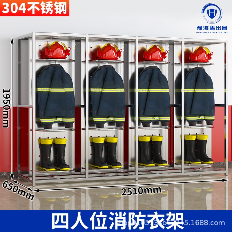 Стеллаж для пожарной формы из нержавеющей стали, вращающийся, умный, огнестойкий