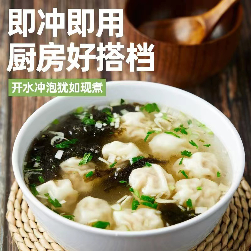 Wonton Soup Bag Household Wonton Dumpling Seasoning Breakfast Shop Meatball Catering Bag Wonton Soup Bag