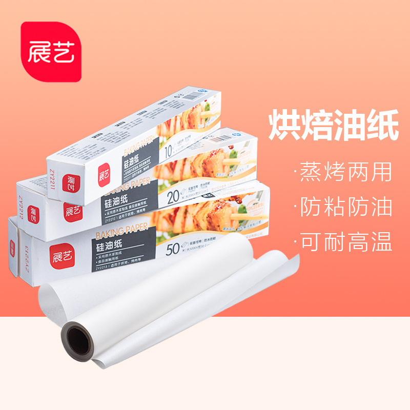 Силиконовая бумага для выпечки, бумага для барбекю, инструменты для кухни, 20 м