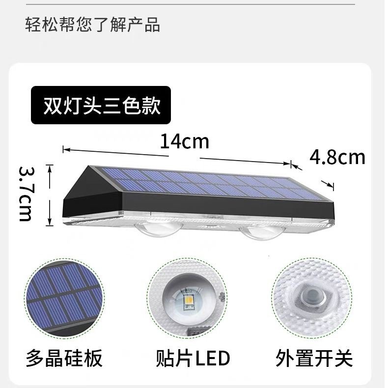 Cross-Border Popular Solar Garden Light Spotlight Outdoor Waterproof Atmosphere Decorative Wall Lamp Garden Terrace Balcony Home