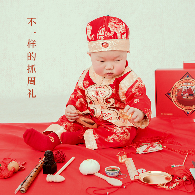 Week-catching supplies props baby's first birthday decoration suit boys and girls scratch Abacus Gold Bowl item decoration