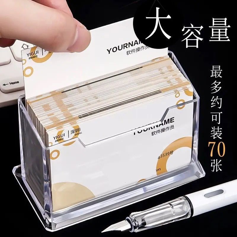 Business card holder creative transparent acrylic card storage box business large capacity business card box manufacturers wholesale