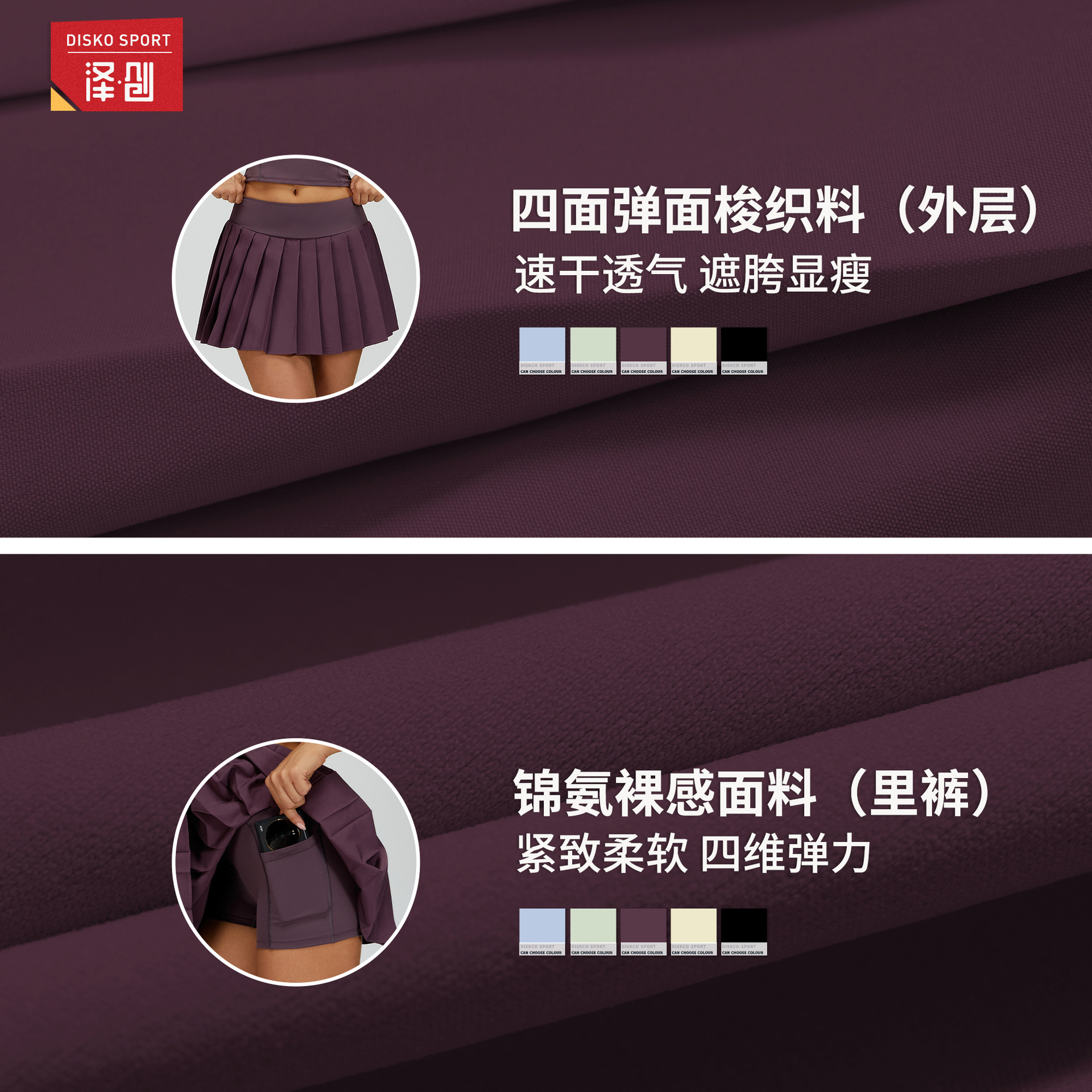 Cross-Border Nude Fake Two-Piece Pleated Skirt Anti-Exposure Tennis Skirt Outdoor Running Fitness Yoga Skirt 4514