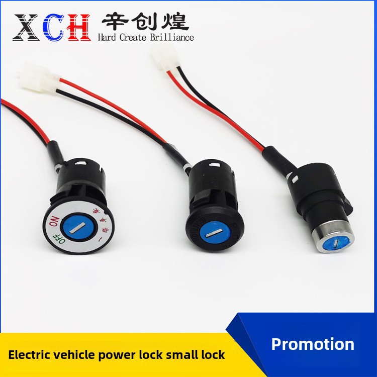 Battery car lock cylinder small head lock electric car Middle Head Big Head Power lock electric door lock AB key switch Universal