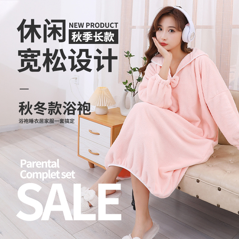 Winter Long Home Bathrobe for Women Wearable Absorbent Bath Towel Coral Velvet Thickeneded Household Hooded Long-Sleeved Bath Skirt