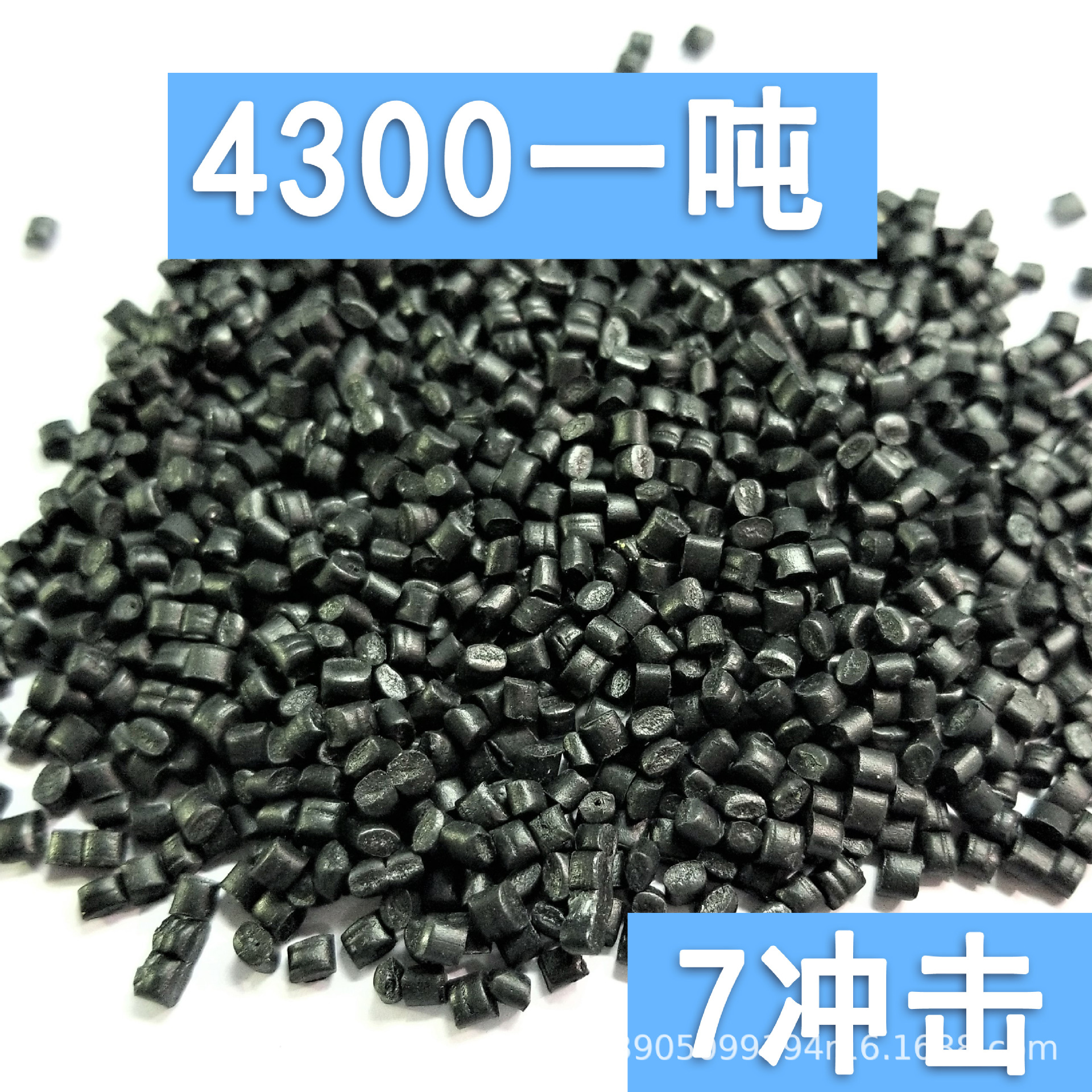 Black pp Recycled Material Modified Polypropylene PPR Material Plastic Injection Molding Impact-resistant Return Material Furniture Casters