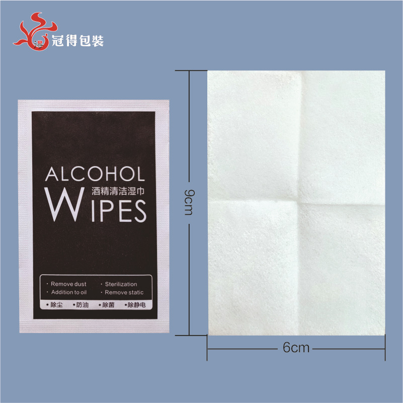 Nail art jewelry disposable universal alcohol tablet 1 2 dry and wet bag convenient jewelry digital disinfection alcohol cotton tablet