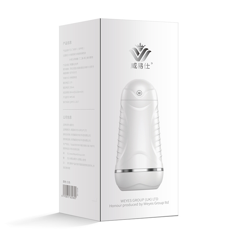 Cross-Border Adult Products Automatic Vibrating Masturbation Cup with Sound, Inverted Mold Erotic Male Retractable Masturbation Cup