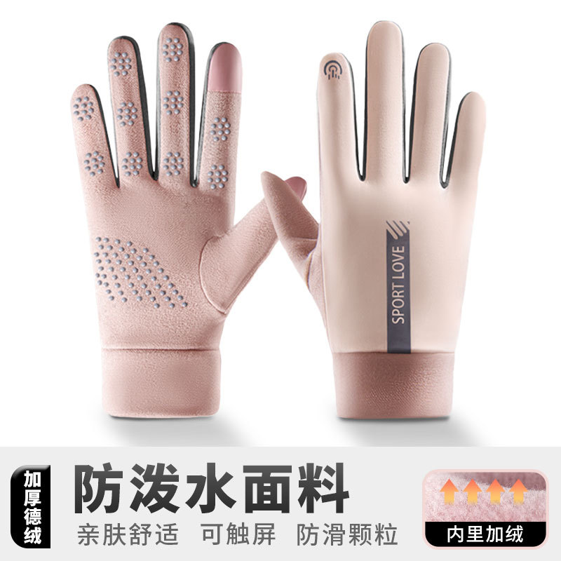 Зимние перчатки, ветрозащитные и водонепроницаемые, с сенсорным экраном, для мужчин и женщин, для зимнего велоспорта и катания на лыжах